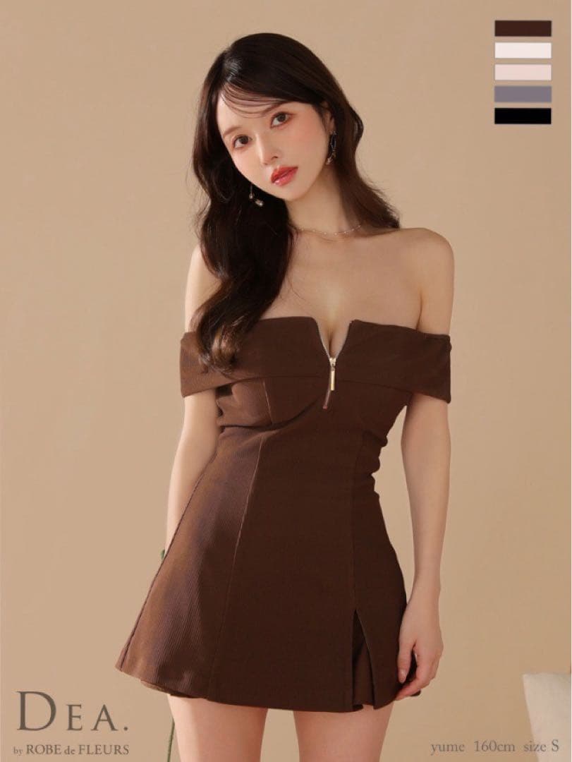 DEA by ROBE de FLEURS ブラウン オフショルダードレス xs