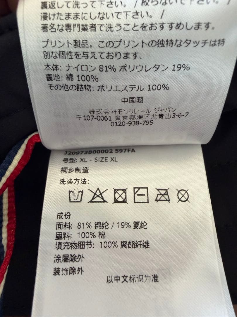 MONCLER GRENOBLE モンクレールグルノーブル　帽子 バケットハット