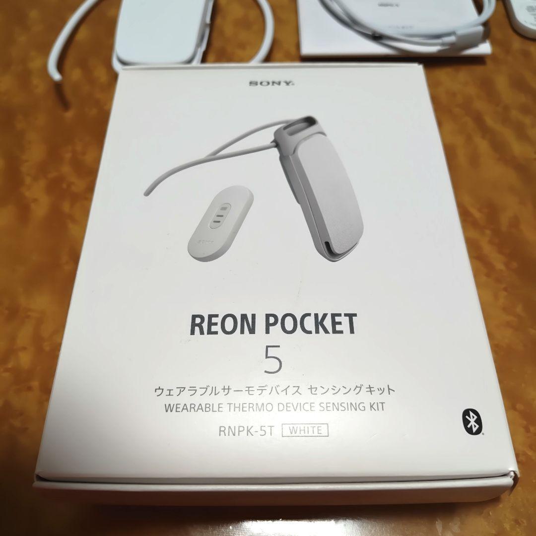 SONY Reon Pocket 5 ホワイト