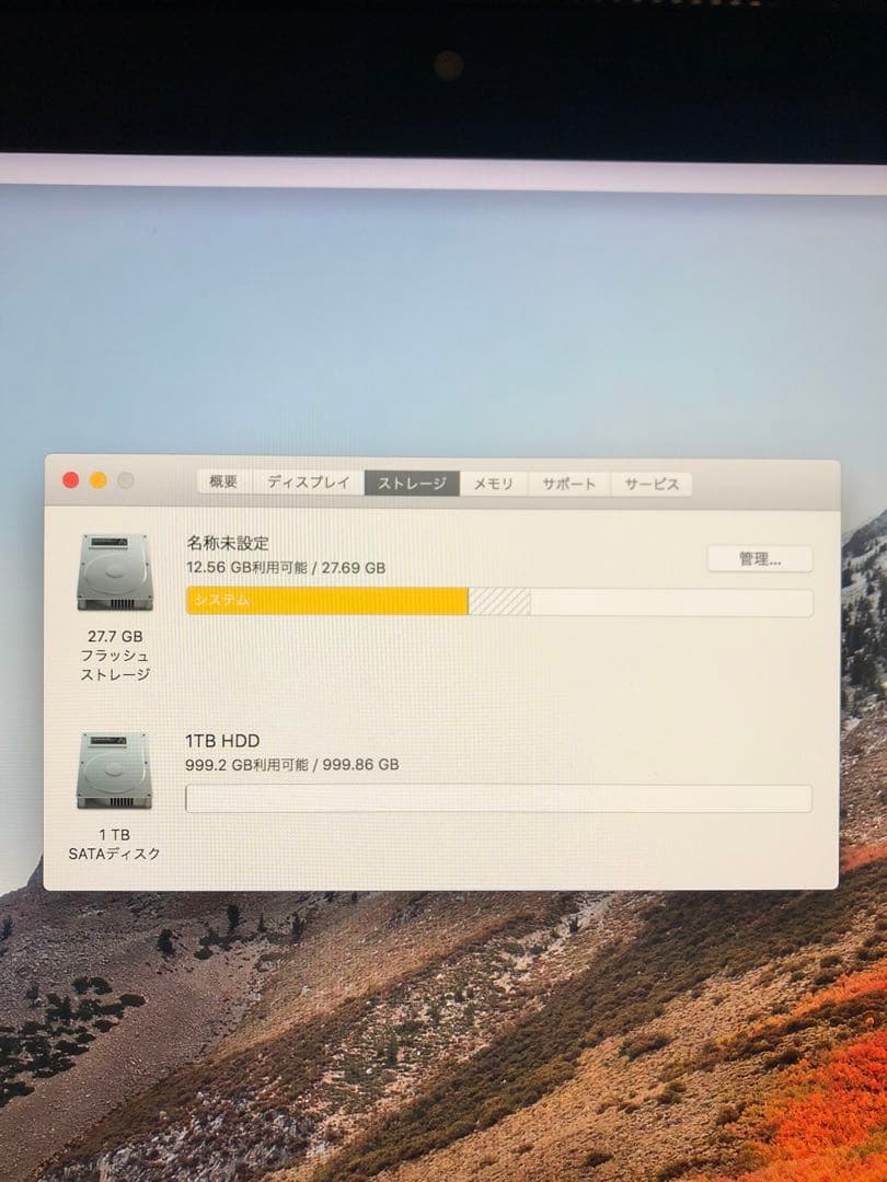 Apple iMac Retina4k 21.5inch 2017メモリ16GB