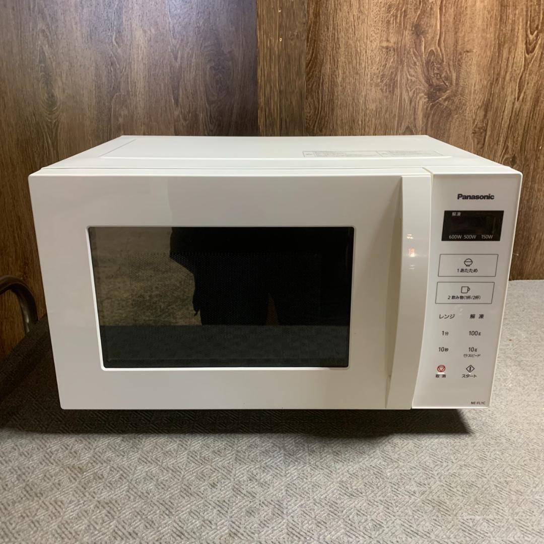 K835 Panasonic 電子レンジ NE-FL1C 2024年製 フラット