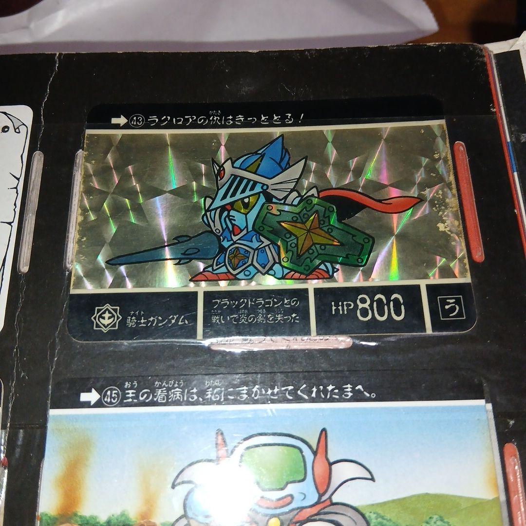 SDガンダム外伝 冒険の書 Vol.1 カードセット