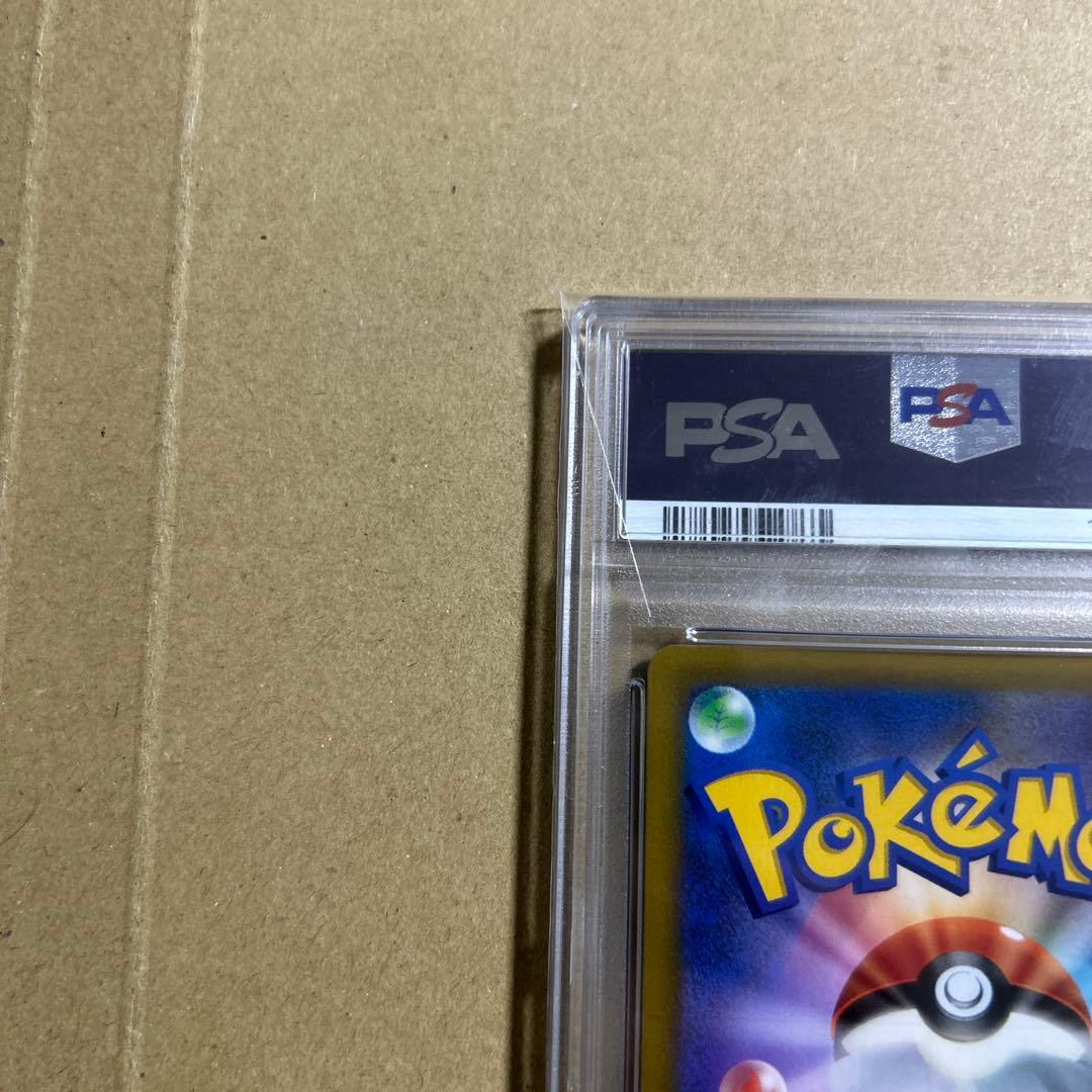ピカチュウV SI スタートデッキ100 415/414 psa10 45845