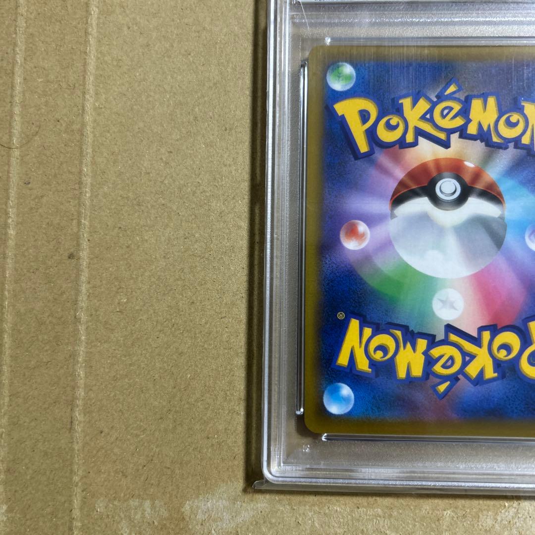 ピカチュウV SI スタートデッキ100 415/414 psa10 45845