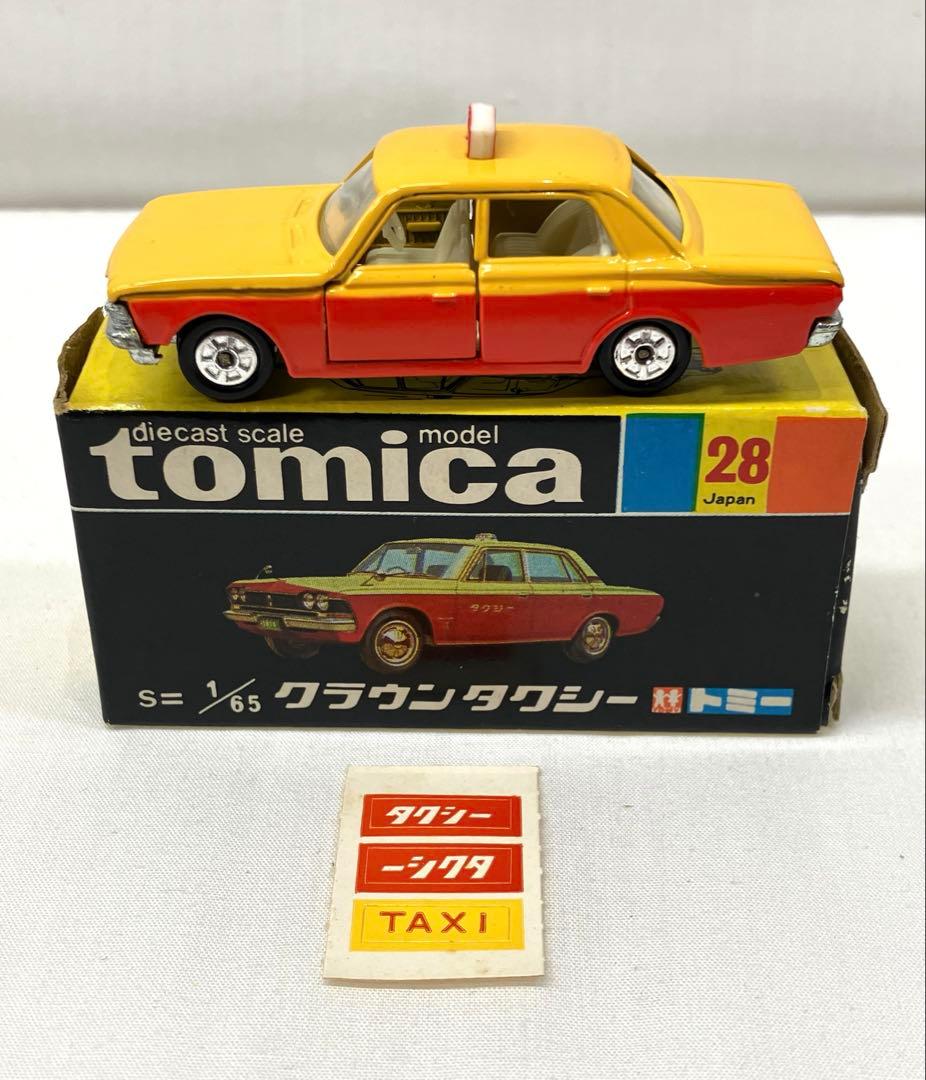 トミカ クラウン タクシー No.28 黒箱
