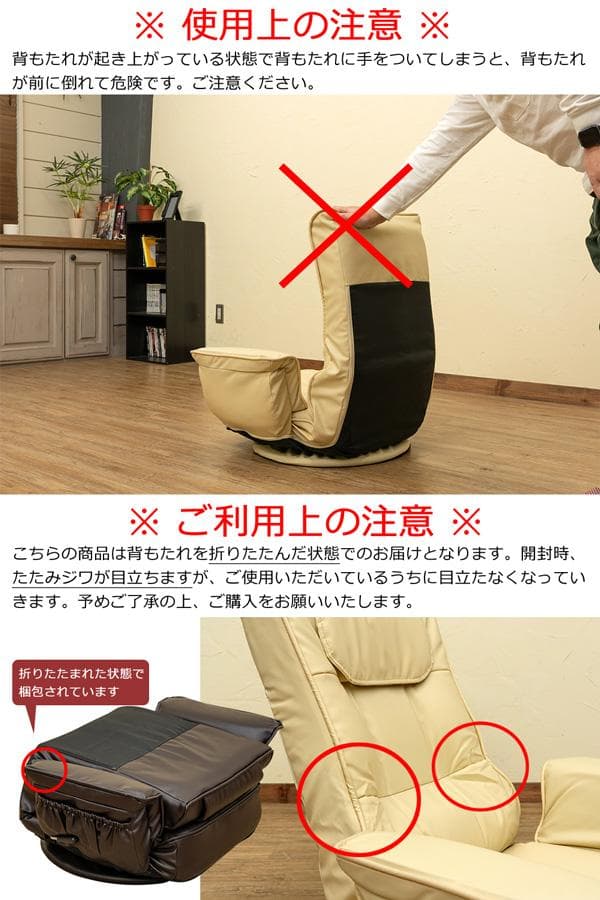 レバー式　14段　リクライニング　360度回転　座椅子　PVCレザー