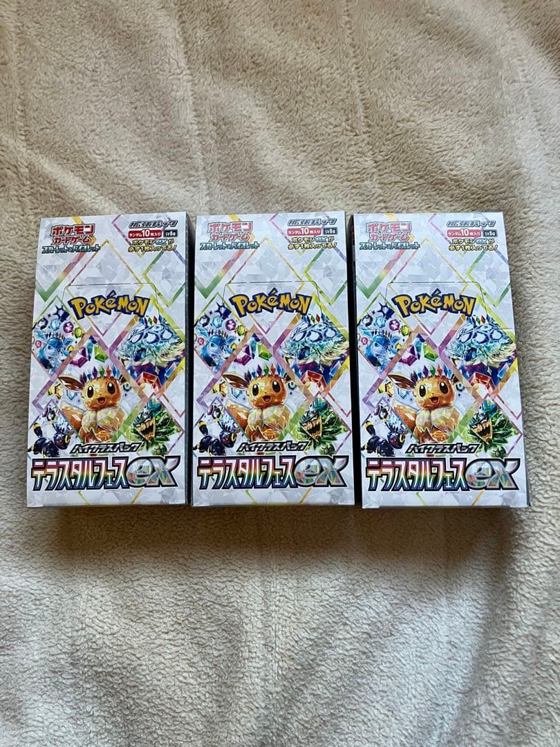 ポケモンカードゲーム テラスタルフェスex3箱