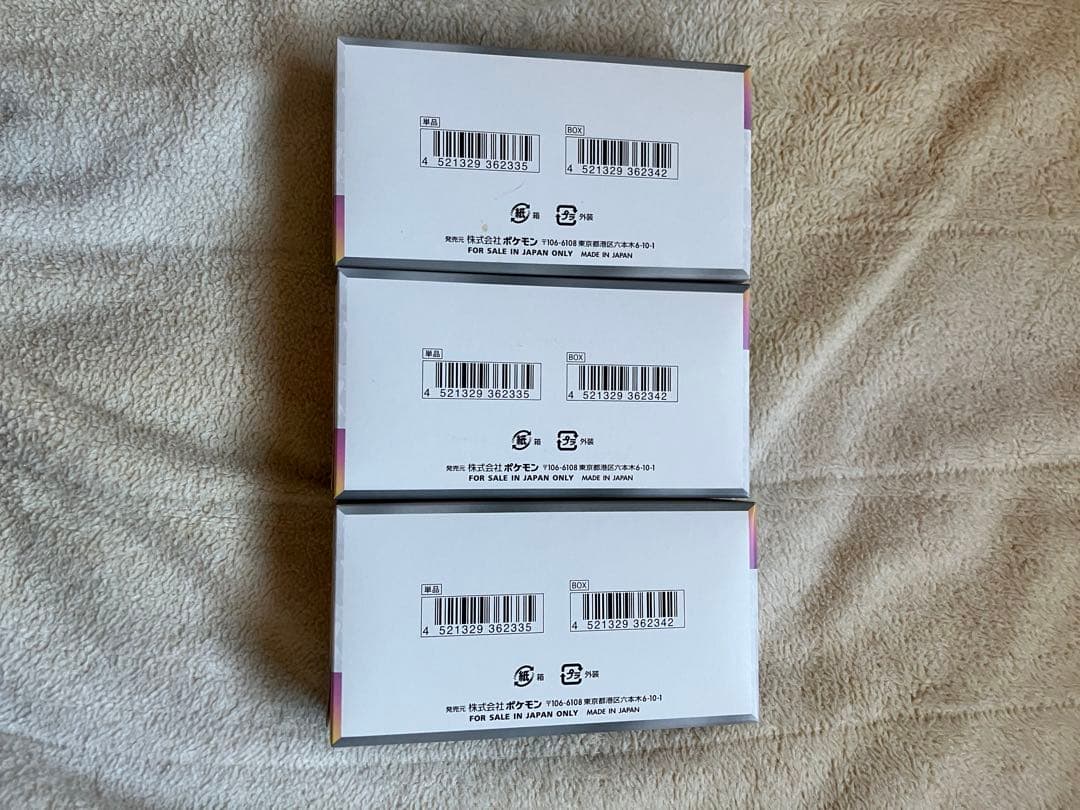 ポケモンカードゲーム テラスタルフェスex3箱