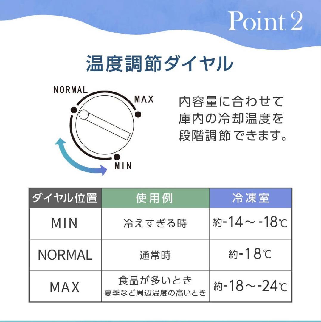 maxzen マクスゼン 2024年製 1ドア 冷凍庫 JF033HM01GR