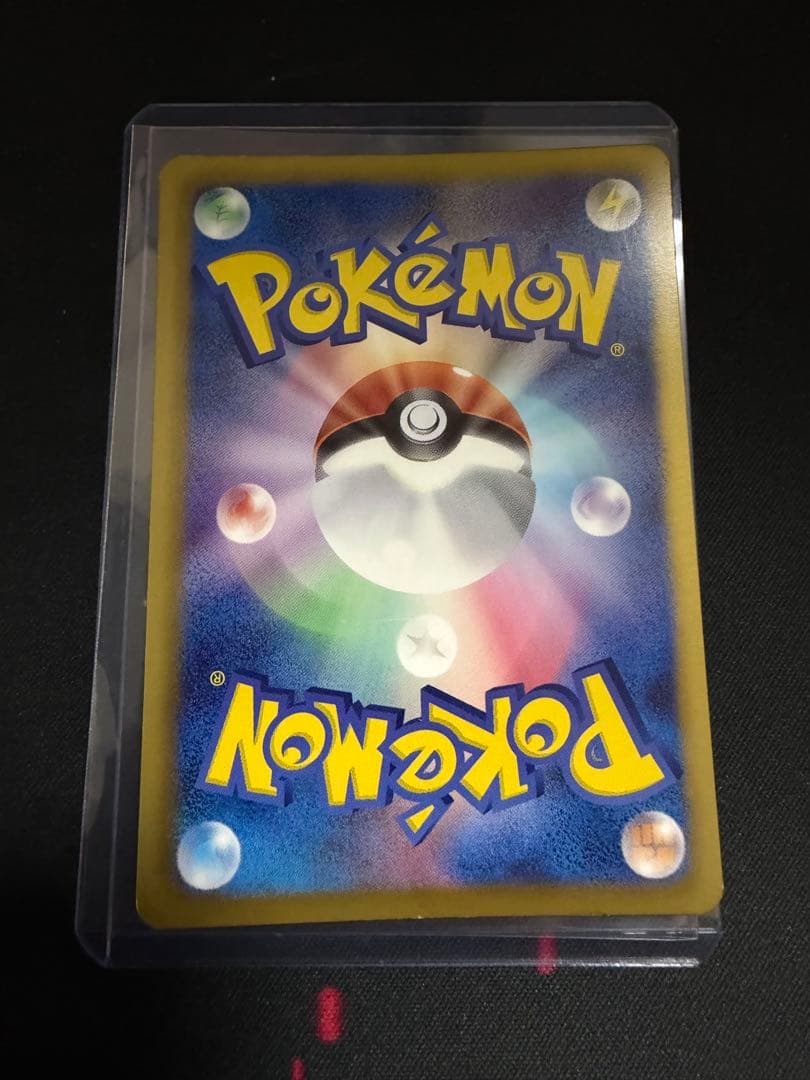 ピカチュウ シャイニーコレクション 007/020