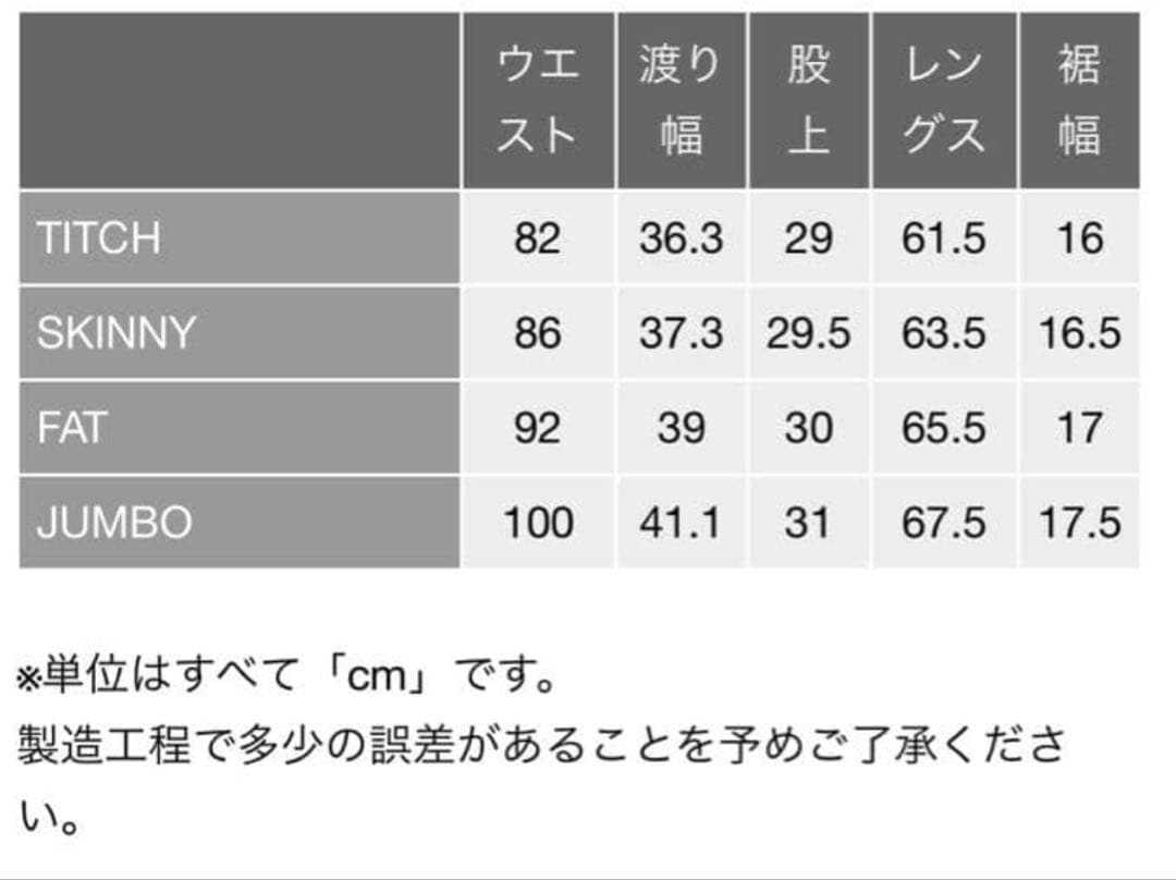 美品FAT POLYCROP パンツ　ワイドパンツ　イージーパンツ