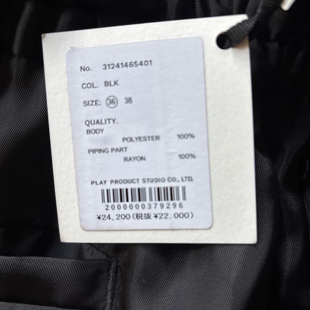 【未使用に近い美品】PRANK PROJECT サテントラックパンツ