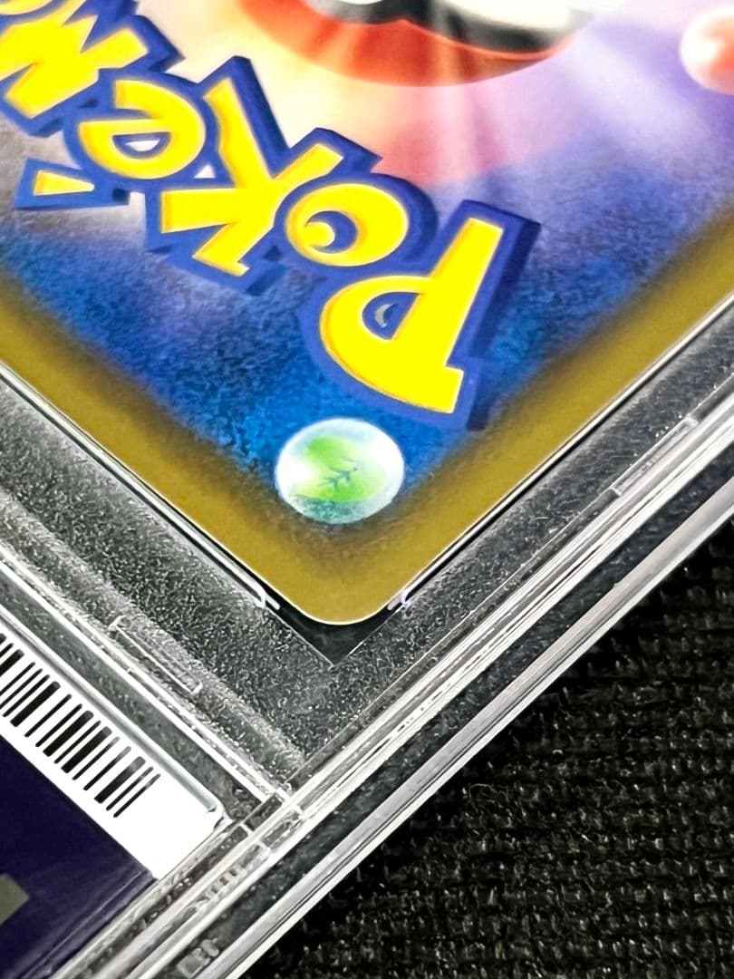 PSA10 ゲンガーVMAX SA 高騰中 020/019