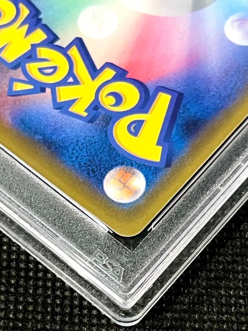 PSA10 ゲンガーVMAX SA 高騰中 020/019