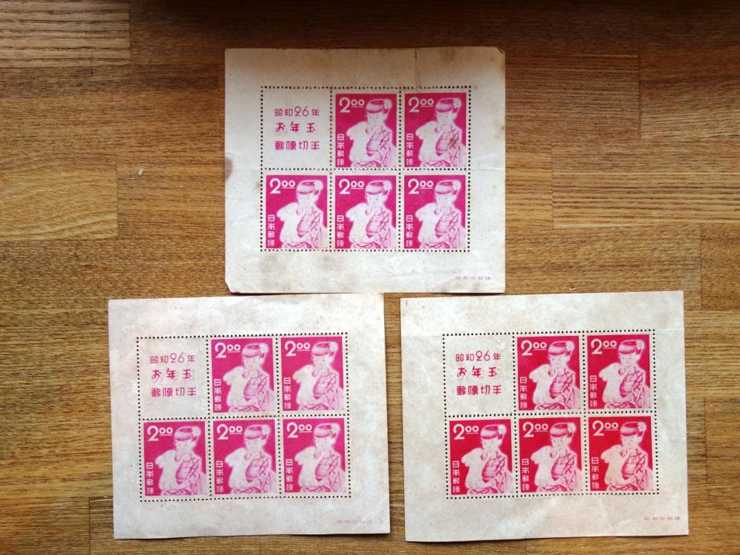 銭単位　年賀切手　昭和26年　少女とウサギ　お年玉シート16セット