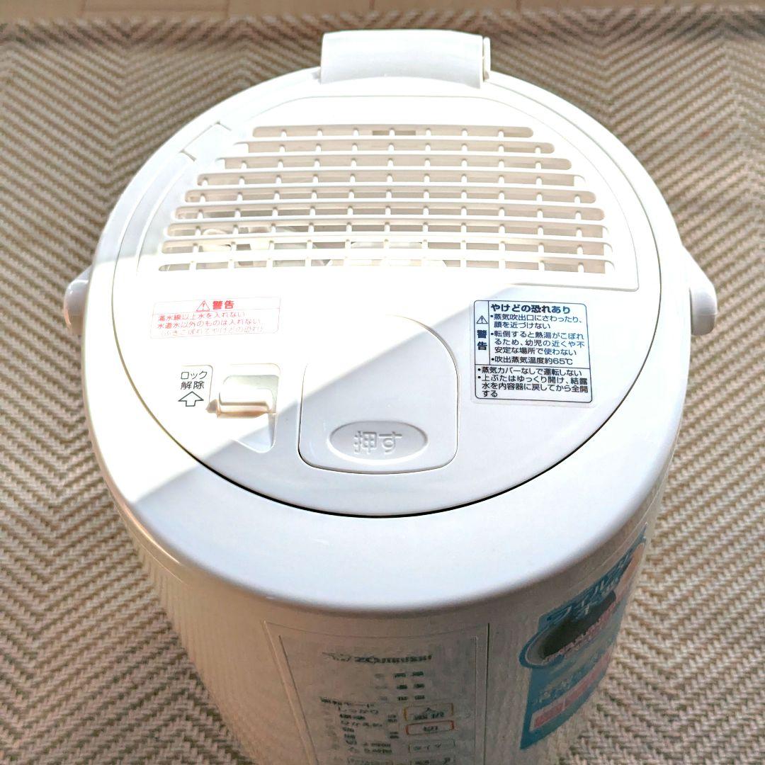 【美品】象印 スチーム式加湿器 ホワイト EE-RQ35-WA 2022年製