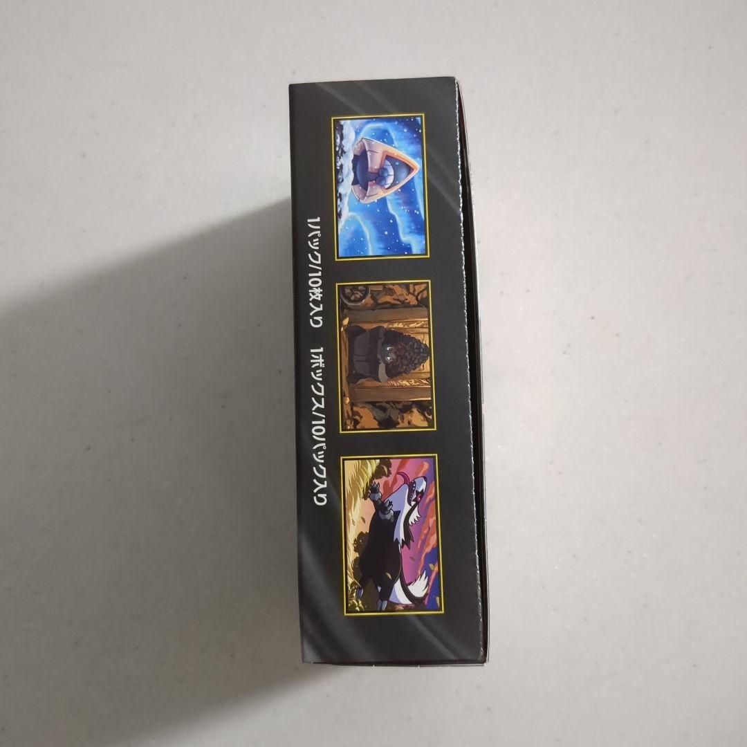 ポケモンカード　MEGAドリームex　シュリンクなし　ペリペリ付き