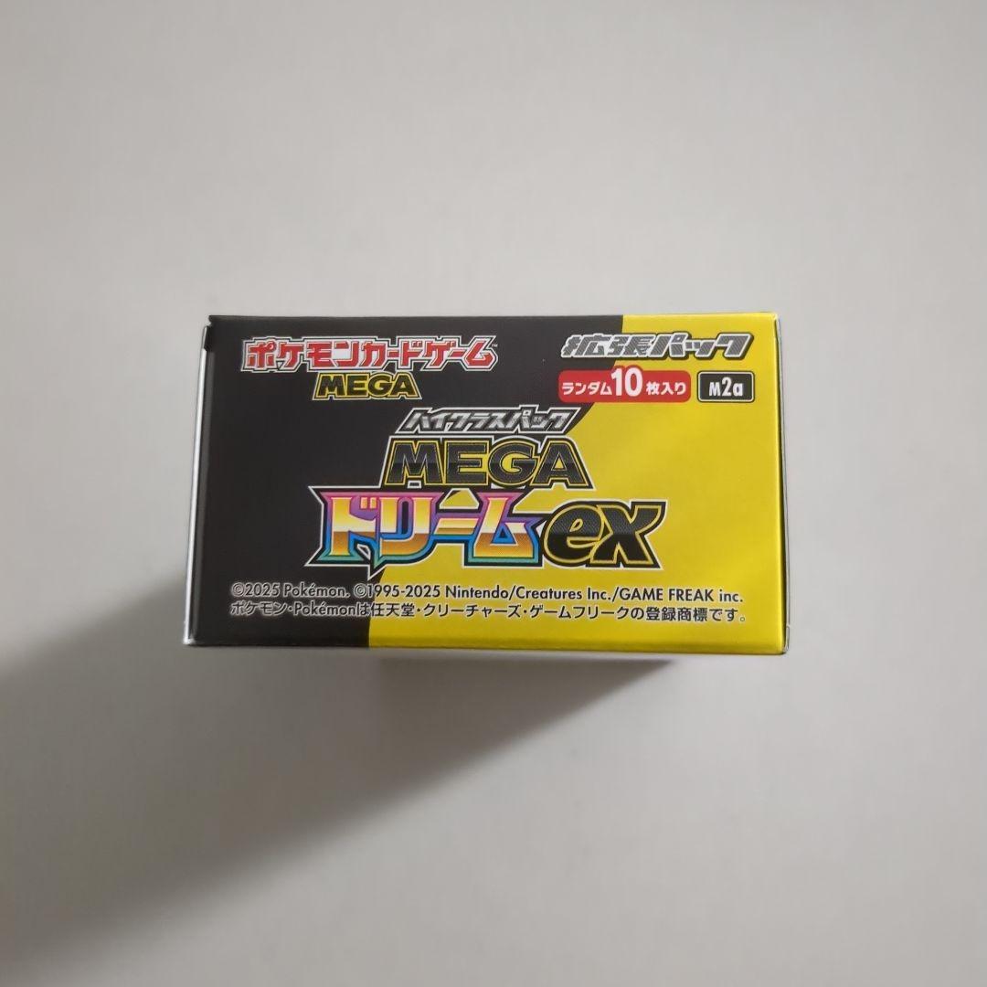 ポケモンカード　MEGAドリームex　シュリンクなし　ペリペリ付き