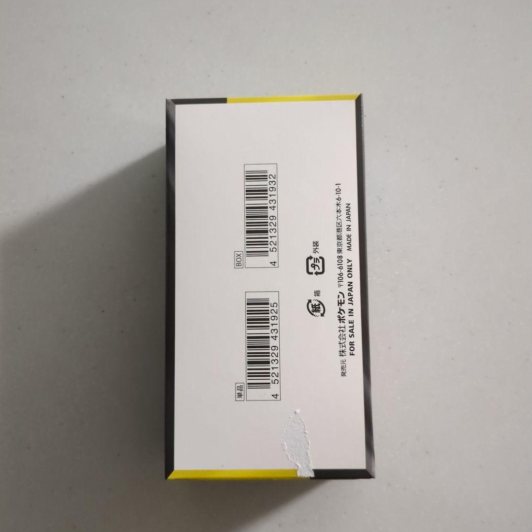 ポケモンカード　MEGAドリームex　シュリンクなし　ペリペリ付き