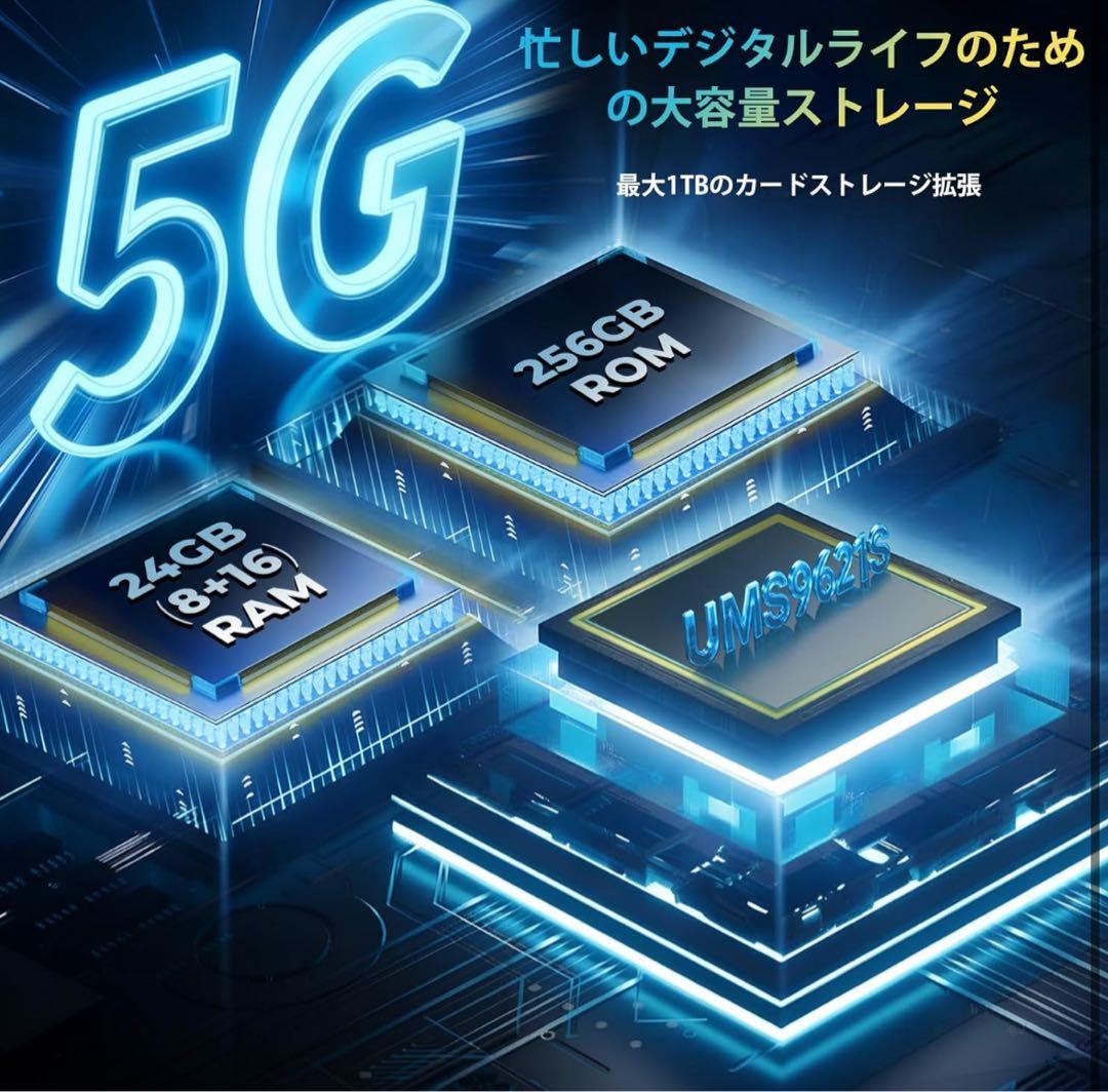 OUKITEL WP58 PRO SIMフリー スマホ 本体 防水防塵耐衝撃