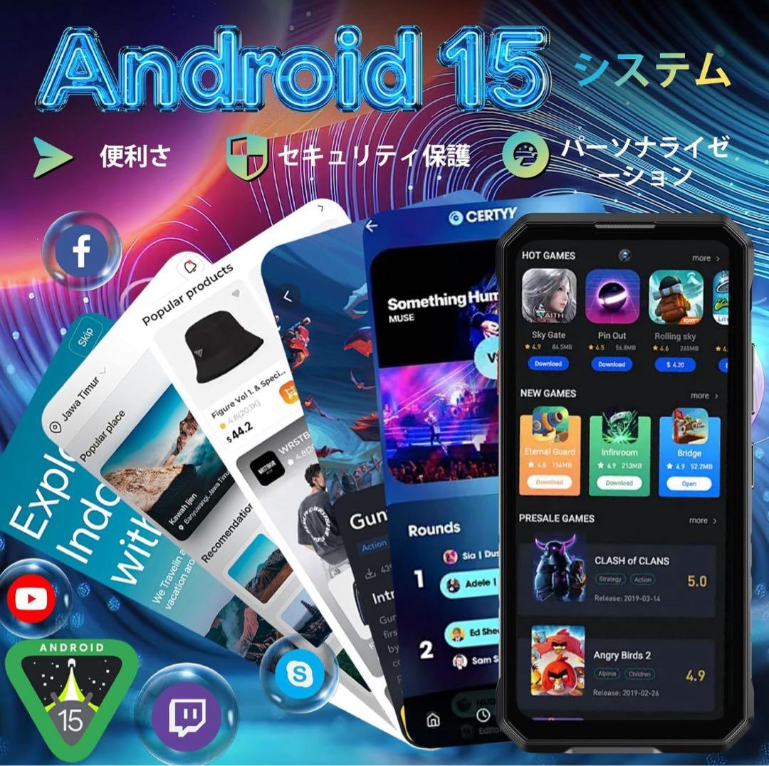 OUKITEL WP58 PRO SIMフリー スマホ 本体 防水防塵耐衝撃