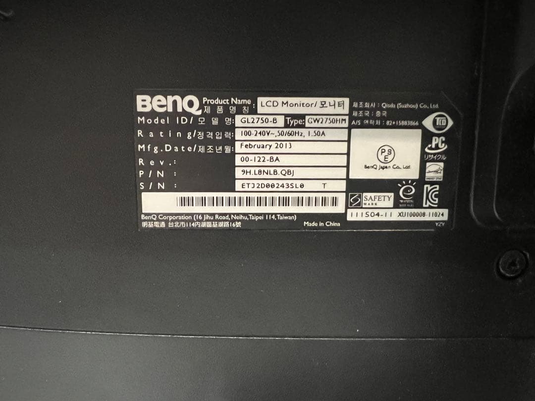 ディスプレイ・モニター本体 BENQ GW2750HM