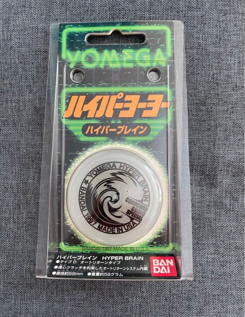 【超貴重】ハイパーヨーヨー　コロコログロウブレイン