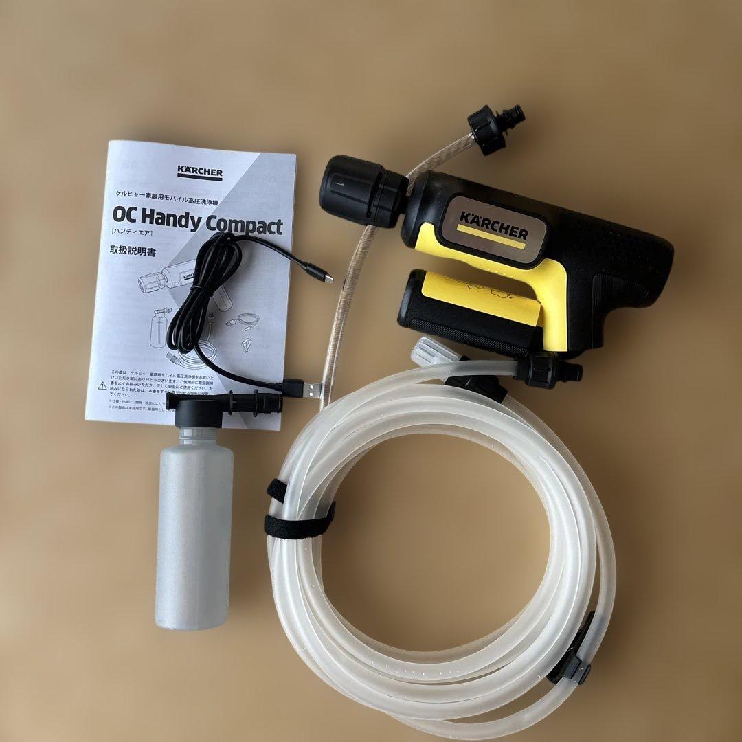 ケルヒャーハンディエア