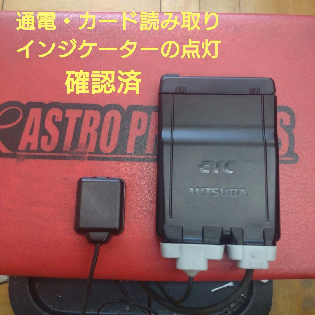 バイク用　ETC　ミツバ　BE51　【935】