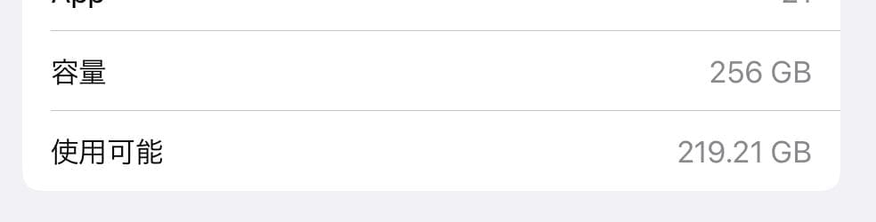 Apple iPad Air 第5世代 ブルー WiFiモデル 256GB