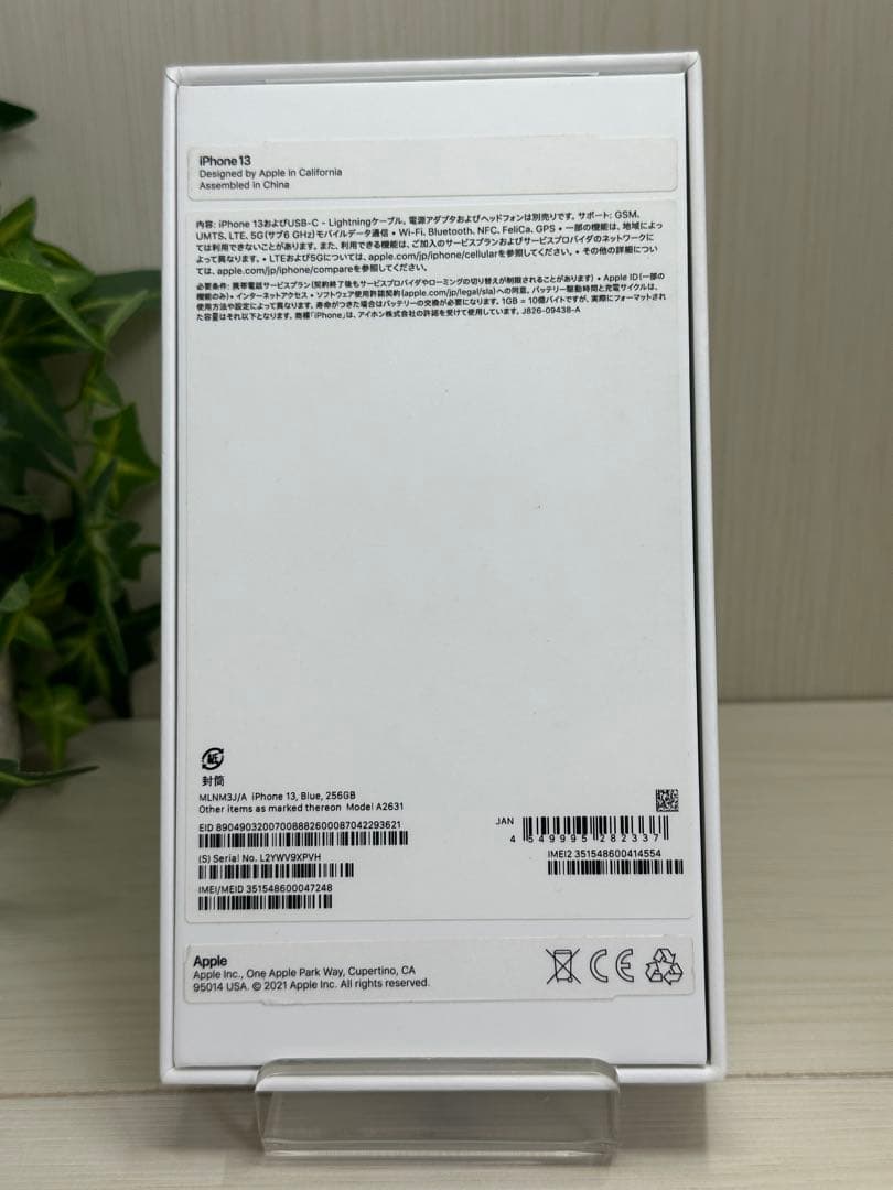 ✅✨新品未使用✨iPhone 13 256GB❣️国内版SIMフリー