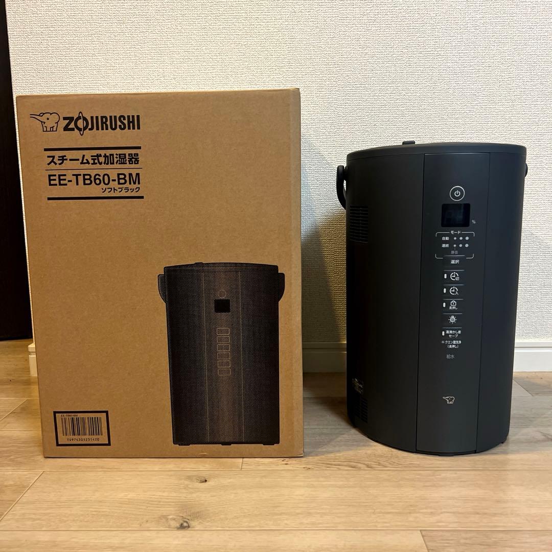 象印　スチーム加湿器EE-TA60-BM（ソフトブラック）