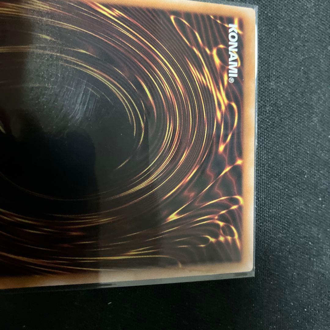 【美品】遊戯王　神芸なる知恵の乙女　プリシク(プリズマ)