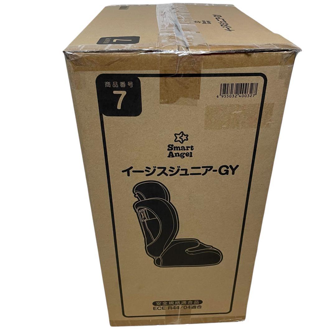 未使用品　Smart Angel イージスジュニア-GY チャイルドシート