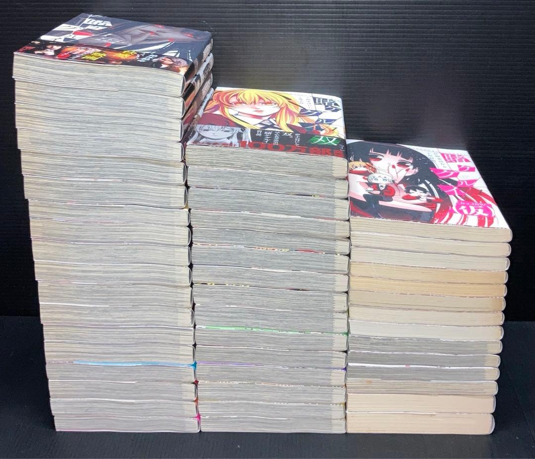 まちさん 賭ケグルイ カイジ まとめ売り