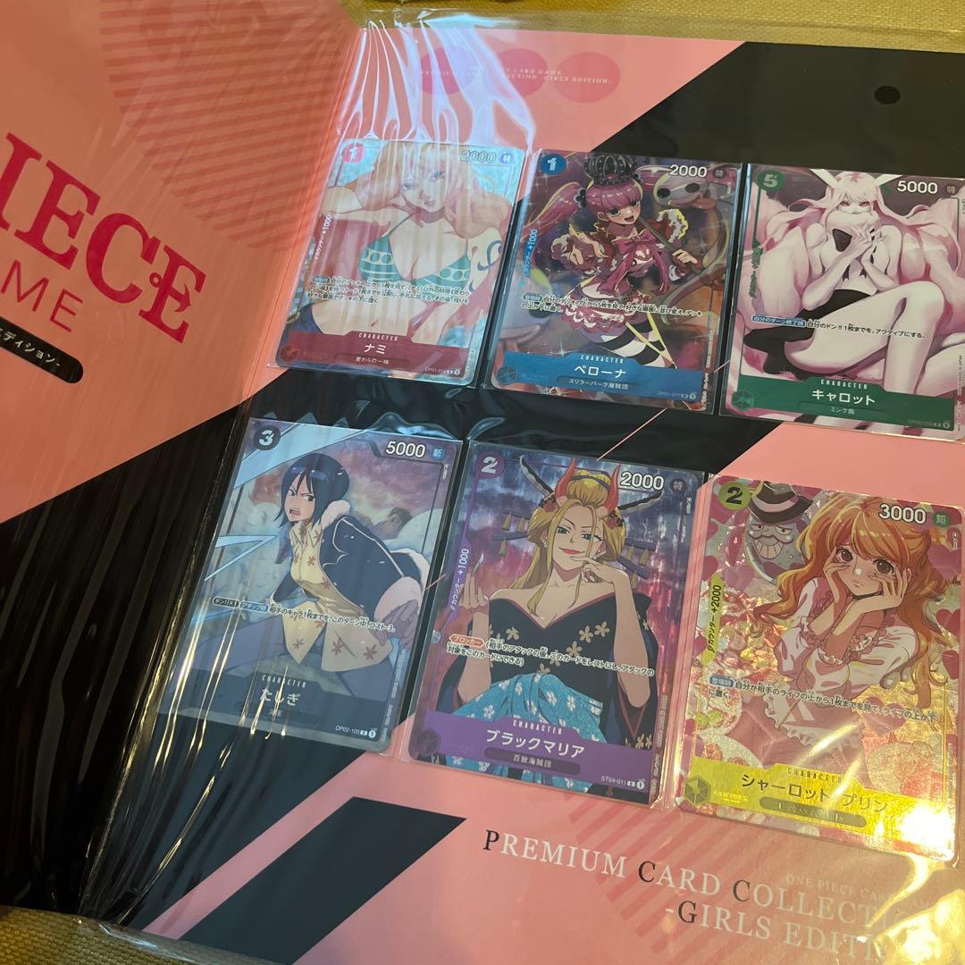 ONE PIECE ガールズエディション　プレミアムカードコレクション　2冊