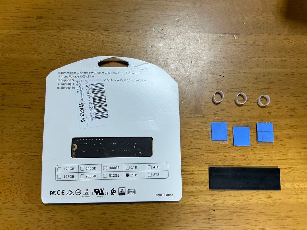 M.2 NVMe SSD 2TB ヒートシンク付き