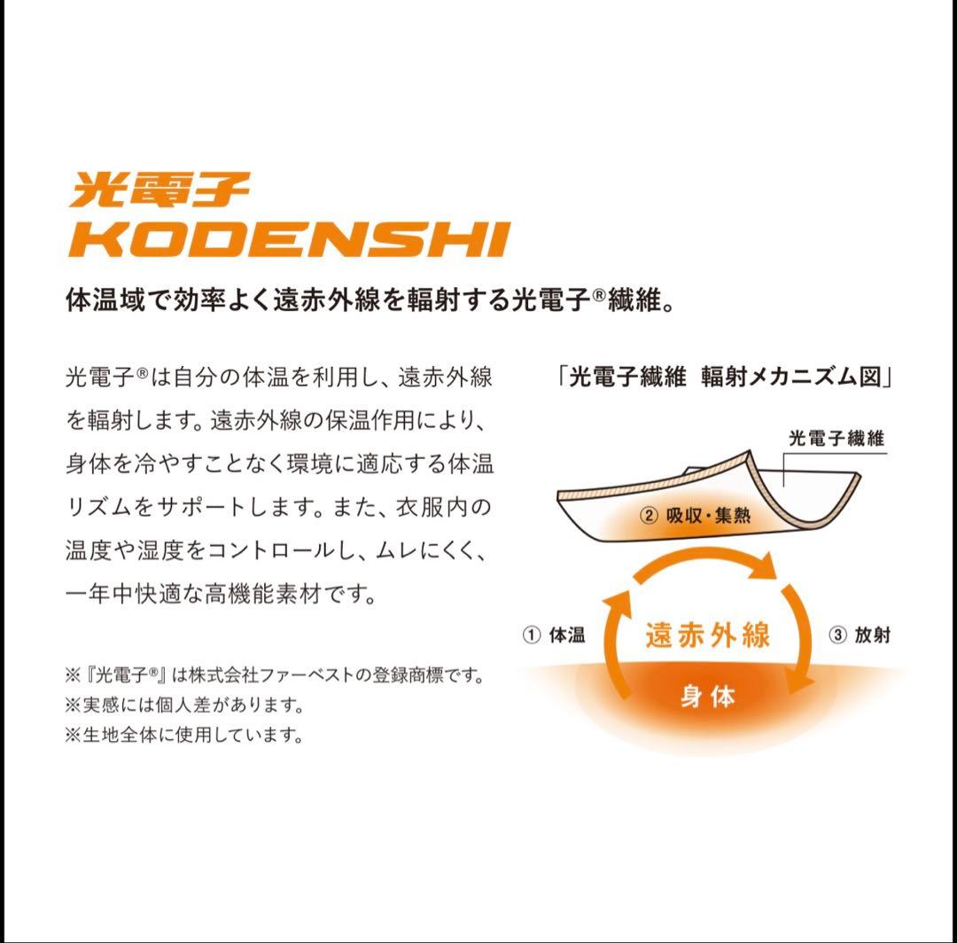 Be-fit光電子綿混ブランケット ポンチョ 2way カラー：ミント