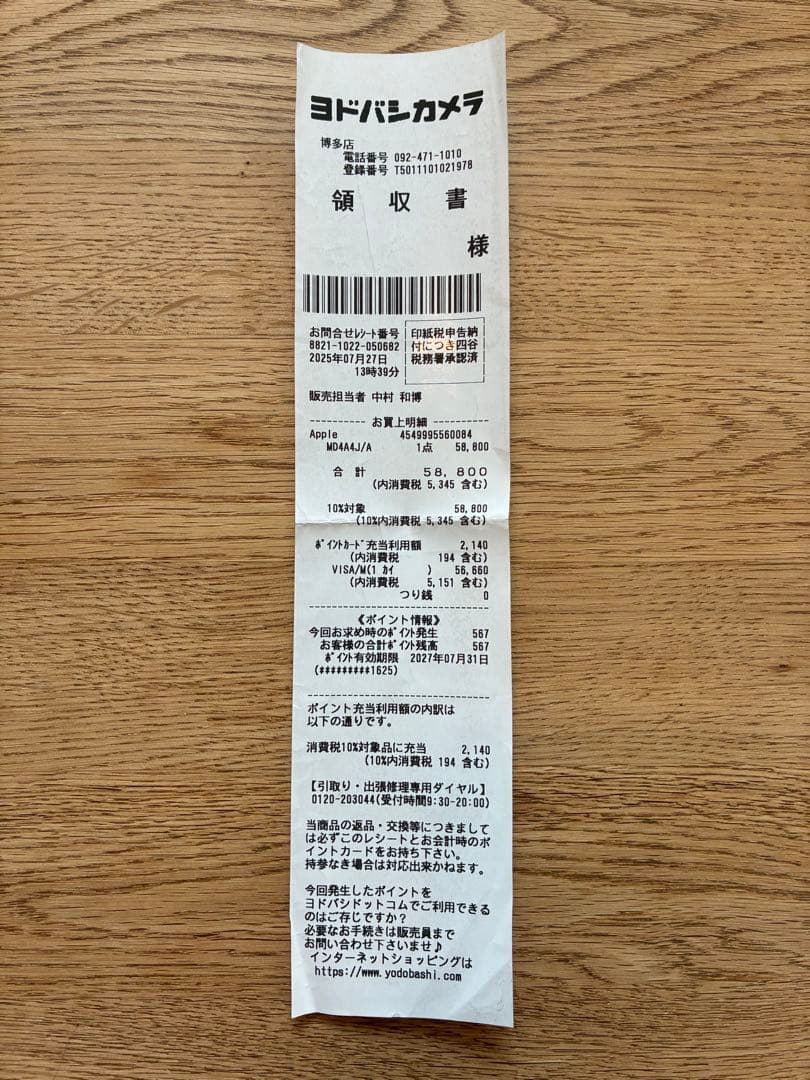 最終値下げ【極上品】iPad 11インチ ブルー 128GB Wi-Fiモデル