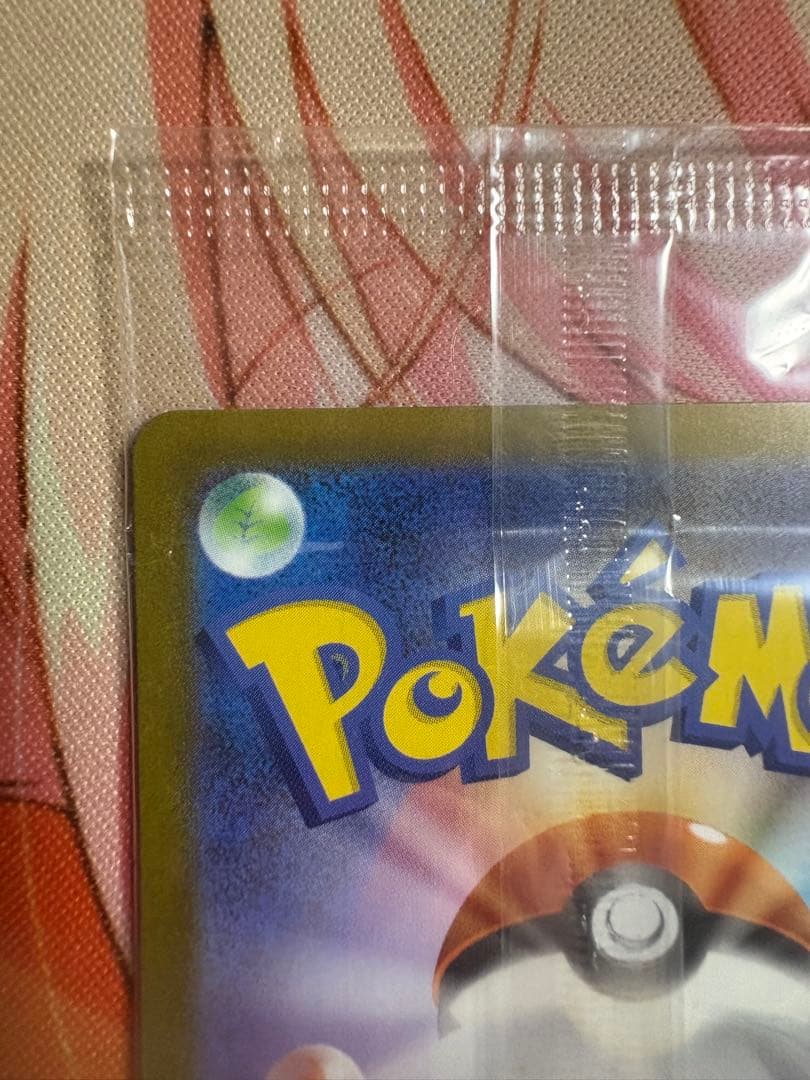 未開封　プロモカード　フクオカのピカチュウ　260/SV-P ポケモンカード