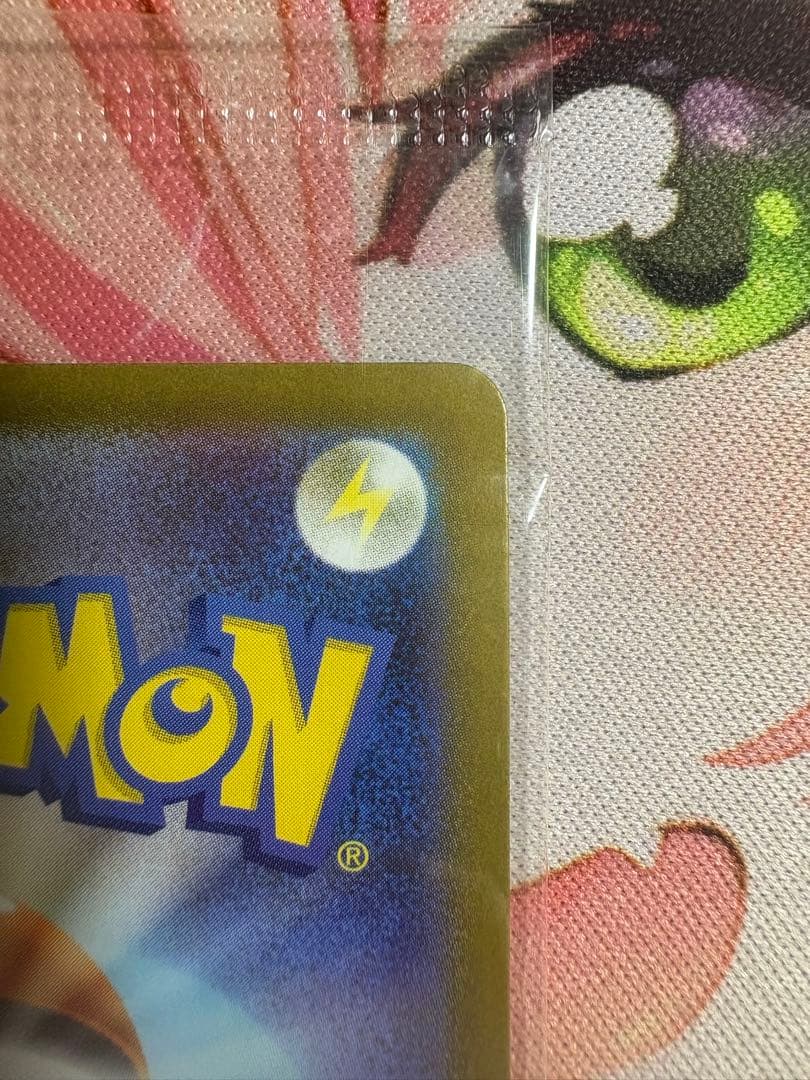 未開封　プロモカード　フクオカのピカチュウ　260/SV-P ポケモンカード