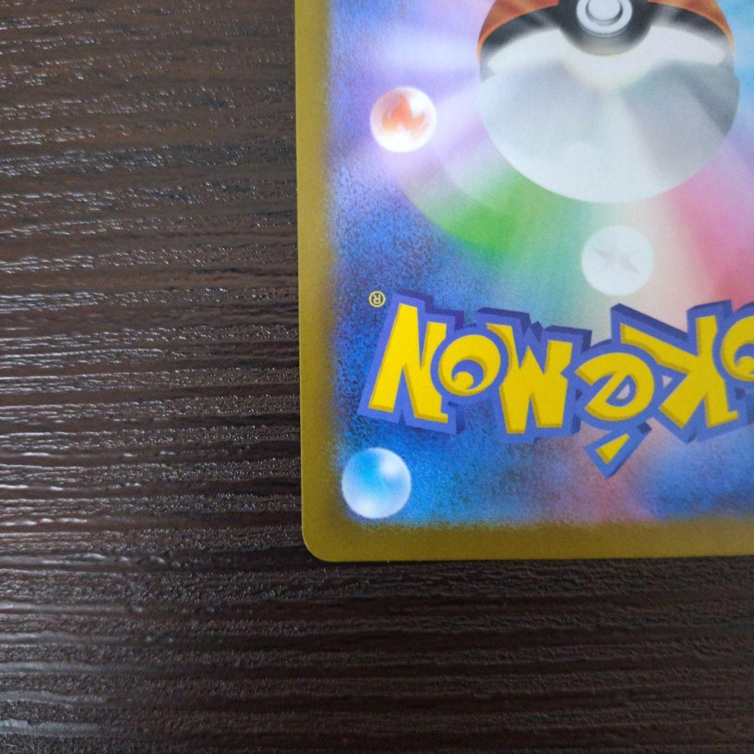 【らくらくメルカリ便】ポケモンカード リーリエの決心 SR sr