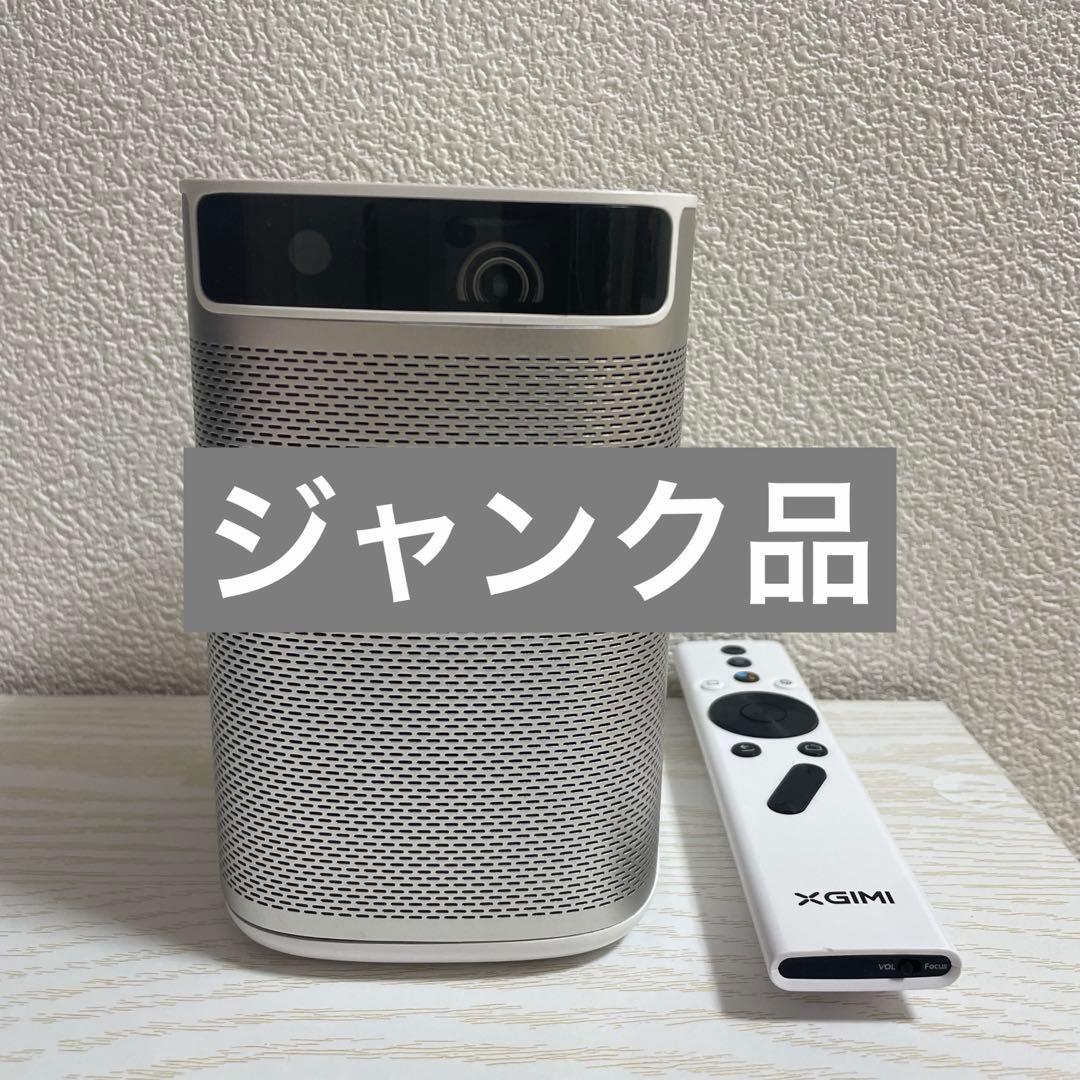XGIMI Mogo Pro XGIMIMOGOPRO モバイルプロジェクター