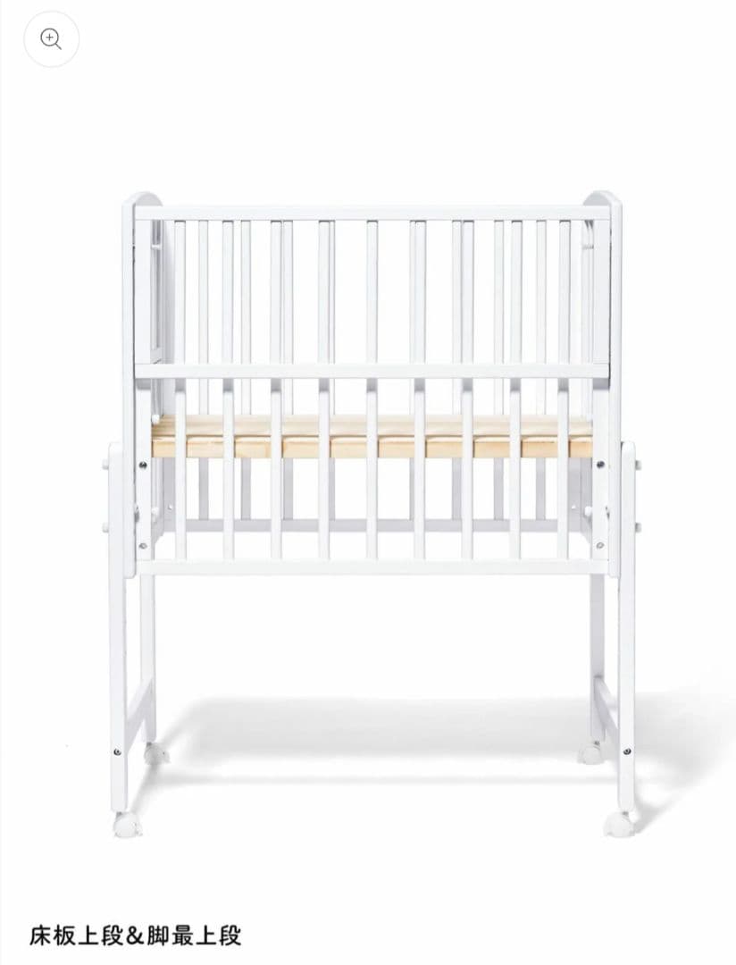 ノモック　Wオープンハイタイプ　ミニベビーベッド