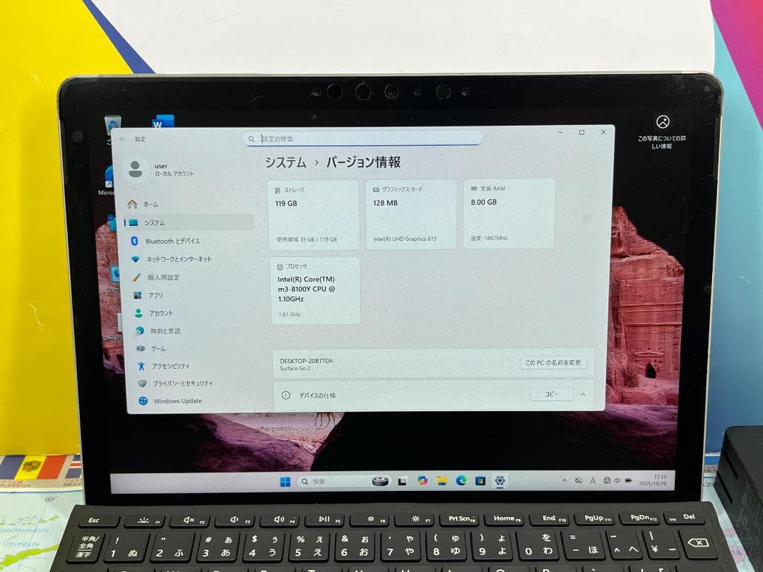 Surface Go 2 10.5型 8GB Office2024 キーボード