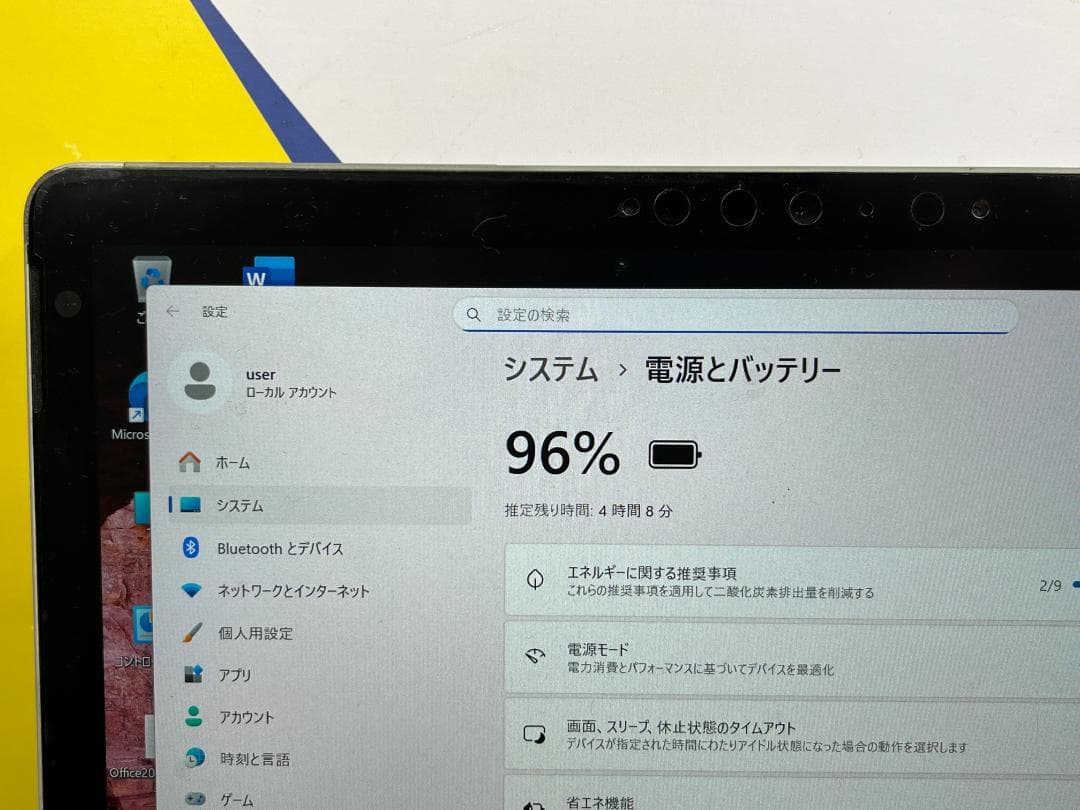 Surface Go 2 10.5型 8GB Office2024 キーボード
