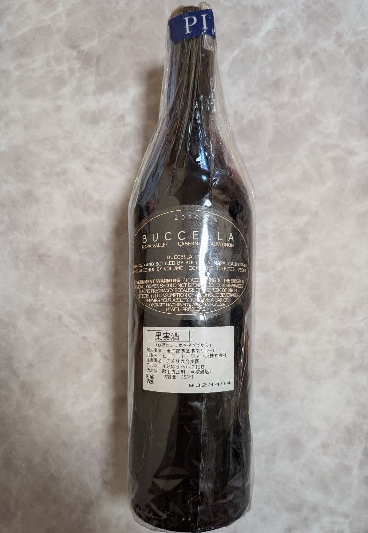 ジ*エ様 ブッチェラ 2020 カベルネ・ソーヴィニヨン 750ml