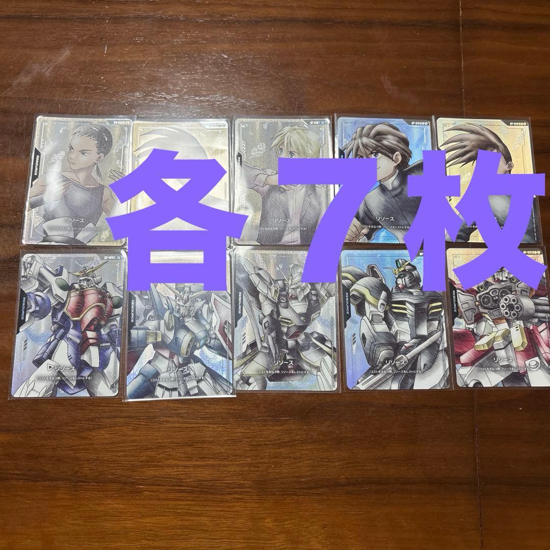 ガンダムカードゲーム　プレミアムグッズセット　新機動戦記ガンダムW リソース