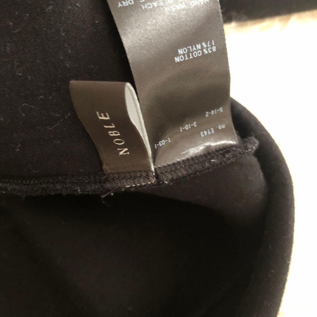 NOBLE ダンボールニットフーデットパーカー　ブラック