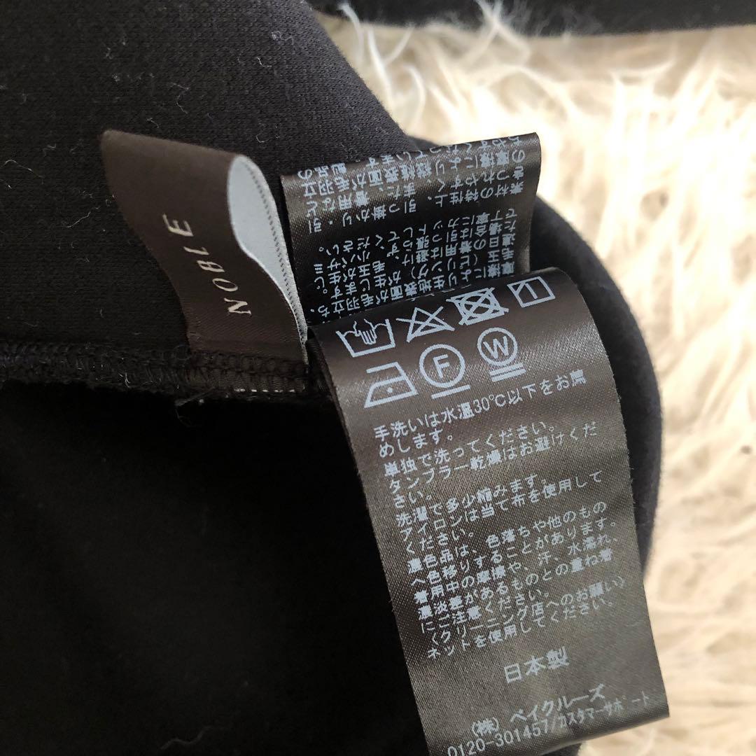 NOBLE ダンボールニットフーデットパーカー　ブラック